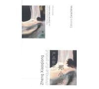 Chronique d'un produit Edition bilingue chinois - français - Zheng Xiaqiong - Caracteres - broché - Poésie