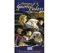 Chroniques de la guerre de Lodoss, Volume 2 [VHS]