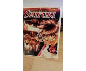 Chroniques de l'extrême voyage Saiyuki - Vol.1 (5 épisodes)