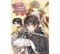 Chroniques du beau samouraï. Volume 3