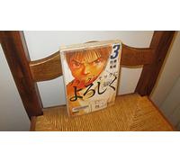 Chroniques du service de réanimation néonatale