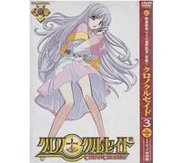 Chrono Crusade: Chapter 3 First Print Edition (Imported Dvd)