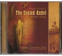 Chtchedrine, Rodion : L’ange Gravée