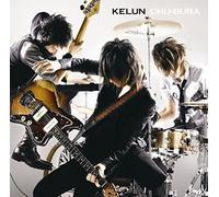 Chu-Bura
