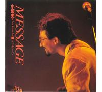 Chu Kosaka - Message [Ltd.Release]