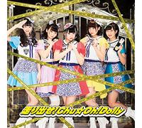 走り出せ!Chu☆Oh!Dolly (Police ver.)