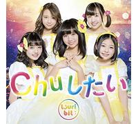 Chu Shitai [Ltd.Edition] [Import allemand]