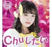Chu Shitai [Ltd.Edition] [Import allemand]