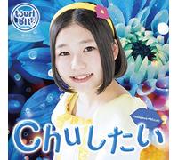 Chu Shitai [Ltd.Edition] [Import allemand]