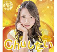 Chu Shitai [Ltd.Edition] [Import allemand]
