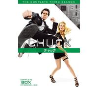 CHUCK / チャック 〈サード・シーズン〉コンプリート・ボックス [DVD]