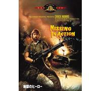 Chuck Norris-Missing in Action [Edizione: Giappone] [Import]