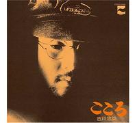 Chuei Yoshikawa - Kokoro [Import]