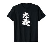 Chugi Bushido Calligraphy - Bushido Code Loyalty T-Shirt