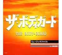 Chumei Watanabe - Body-Guard [Import]