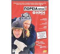 Chump Change (2000) [DVD] [UK region]