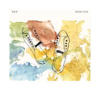 Chung WON Young - Issue a Footstep(poster Ver)