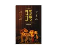 Chungking Poster rétro sur toile Motif film express des années 90