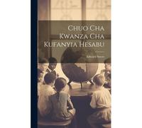 Chuo Cha Kwanza Cha Kufanyia Hesabu