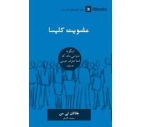 Church Membership (Farsi)