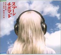 Cibo Matto - Spoon [Import]