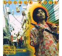 Cicala Mvta - Ching Dong-Return of
