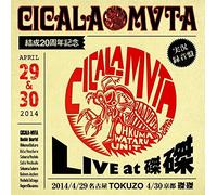 Cicala-Mvta Kessei Nijusshuune [Import allemand]