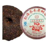 Ciel Terre Bourgeons royaux d’or Vieille tonnelle Thé King Menghai Mûr Pu-erh 357g