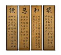 CIFIBIFUN Lot de 4 affiches de calligraphie chinoise à suspendre