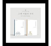 cignature Us in the Summer 4th EP Album 2 Version SET CD+1p Poster+72p PhotoBook+1p PostCard+1p Polaroid+1p Film Photo+1p PhotoCard+1ea Ticket+Tracking Sealed