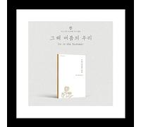 cignature Us in the Summer 4th EP Album Last summer Version CD+1p Poster+72p PhotoBook+1p PostCard+1p Polaroid+1p Film Photo+1p PhotoCard+1ea Ticket+Tracking Sealed