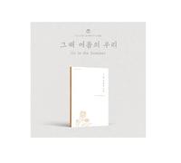 cignature - Us in the Summer (4th Mini Album) CD+Folded Poster (Late Summer ver, 1 Folded Poster)