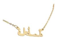 Ciieeo Collier à Caractères Arabes Pendentif Musulman, Chaîne en Alliage Doré, Bijou Unisexe, Usage Quotidien et Présent Culturel, Style Sobre et Taille Moyenne