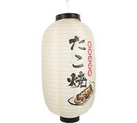 Ciieeo Lanternes Japonaises en Soie Lanternes De Bar À Sushi Takoyaki Lampes Suspendues Traditionnelles Chinoises Et Asiatiques Pliables De 18 Pouces pour Fête