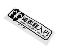 Ciieeo Sticker Adhésif Please Take Off Your Shoes Autocollant Sol pour Entrée Salle de Sport et Salle de Bain Facile à Poser Design Classique Noir Rappel Pratique et Résistant