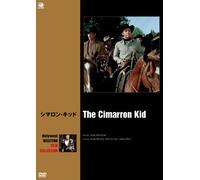 Cimarron Kid [Import allemand]
