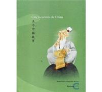 Cinco Cuentos De China - [Livre en VO] Aa Vv (Auteur)
