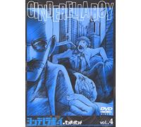 Cinderella Boy Vol.4 [J/Ds] [Import allemand]