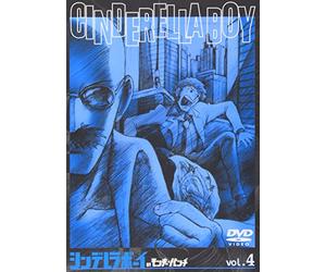 Cinderella Boy Vol.4 [J/Ds] [Import allemand]