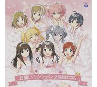 CINDERELLA GIRLS!! - Idolmaster Mastgai Cinderella (Original Soundtrack) [Import]