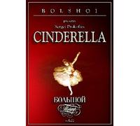 East West Samples – Cinderella G [Import anglais]