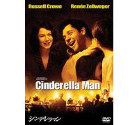 Cinderella Man [05/E,J/Dd5.1/S [Import allemand]