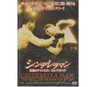 Cinderella Man [Import allemand]