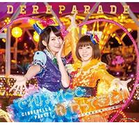 Dereparade - Cinderella Party Dereparade GA Yattekita [Import]