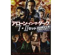 (Cinema) - Alone In The Dark 1&2 Set (2 Dvd) [Edizione: Giappone]