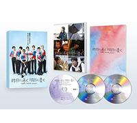 昨日より赤く明日より青く-CINEMA FIGHTERS project- 豪華版Blu-ray