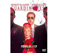 (Cinema) - Guarding Tess [Edizione: Giappone]