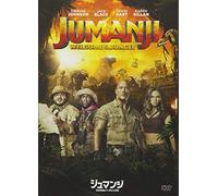 (Cinema) - Jumanji: Welcome To The Jungle [Edizione: Giappone]