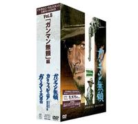 (Cinema) - [Macaroni Western]San Mai Set Dvd Vol.5-[Taxas. Addio]Hen (3 Dvd) [Edizione: Giappone]