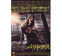 (Cinema) - The Incident [Edizione: Giappone]